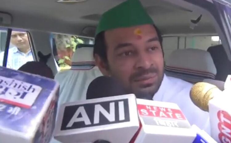 ठाकुरों पर छिड़े विवाद के बीच बोले तेजप्रताप-हम नहीं जानते हैं किसी ठाकुर को क्योंकि धर्म और जाति कुछ नहीं होता है