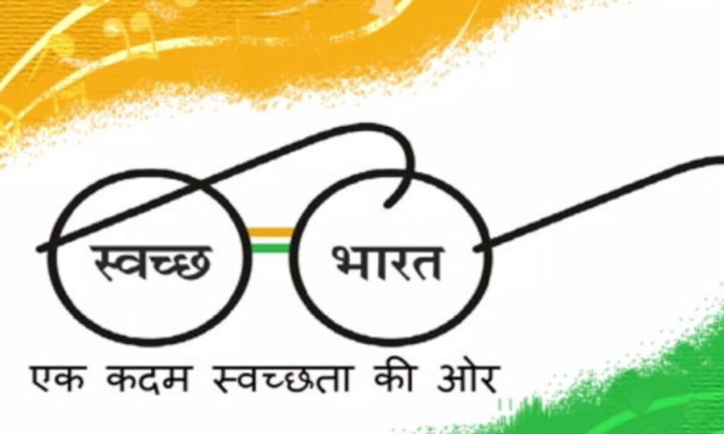 स्वच्छ भारत मिशन के लिए गांधी जयंती के एक दिन पहले से ही चलाया जाएगा अभियान,पीएम मोदी ने देशवासियों से हिस्सा लेने के लिए की अपील 1 IMG 20230929 WA0032