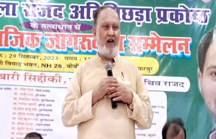 राजद के इस नेता का विवादित बयान आया सामने,कहा-आरक्षण मिलने के बाद लिपिस्टिक-पाउडर लगाकर आएंगी महिलाएं