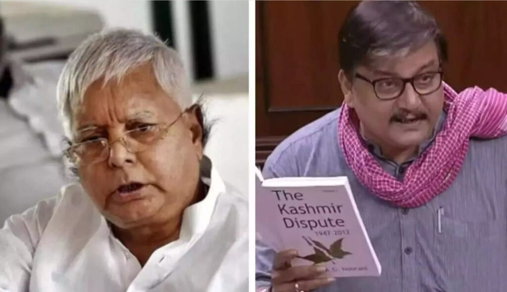 मनोज झा विवाद पर बोले बीजेपी के पूर्व मंत्री नीरज बबलू,कहा-राजपूत और ब्राह्मण को लड़ाने में जुटे है लालू यादव 1 IMG 20230930 WA0030