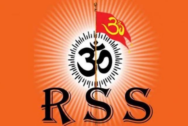  RSS के बैठक में शामिल होंगे BJP सहित 36 संगठनों के नेता, लोकसभा चुनाव से पहले RSS दिखाएगी अपनी ताकत?