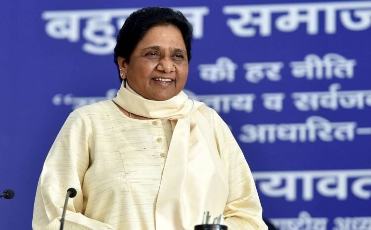 मावायती की पार्टी बसपा ने जीजीपी से कर लिया गठबंधन,दोनों पार्टियां मिलकर लड़ेगी चुनाव