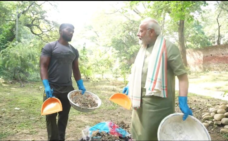 प्रधानमंत्री मोदी ने आज स्वच्छता अभियान के तहत की श्रमदान,सफाई करते हुए शेयर किया वीडियो