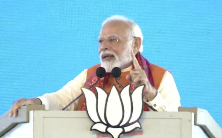 रैली में बोले पीएम मोदी-विकास के लिए लिए हमारी सरकार ने हजारों काम किए इसलिए बीजेपी की सरकार बननी तय है