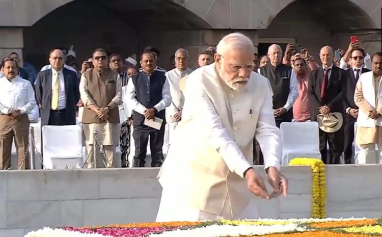 प्रधानमंत्री मोदी ने राजघाट पहुंच कर महात्मा गांधी को अर्पित की श्रद्धांजलि,शाम को सर्वधर्म सभा का होगा आयोजन