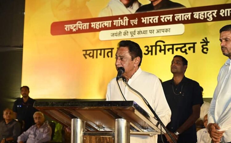 पूर्व सीएम कमलनाथ नहीं लड़ेंगे विधानसभा चुनाव,अपने आप को मुख्यमंत्री के रेस से किया बाहर