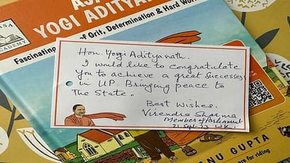 ब्रिटेन की संसद में हुई सीएम योगी के कामों की चर्चा,ब्रिटिश सांसद ने की तारीफ 1 IMG 20231002 WA0029