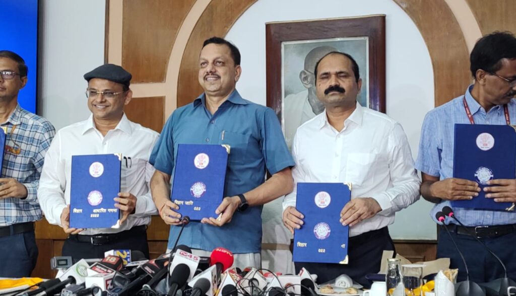 मुख्यमंत्री नीतीश आज 3:30 बजे करेंगे सर्वदलीय बैठक,आरक्षण को बढ़ाने पर होगी चर्चा! 1 IMG 20231002 WA0051