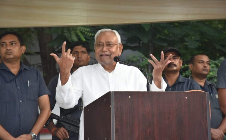 मुख्यमंत्री नीतीश आज 3:30 बजे करेंगे सर्वदलीय बैठक,आरक्षण को बढ़ाने पर होगी चर्चा!
