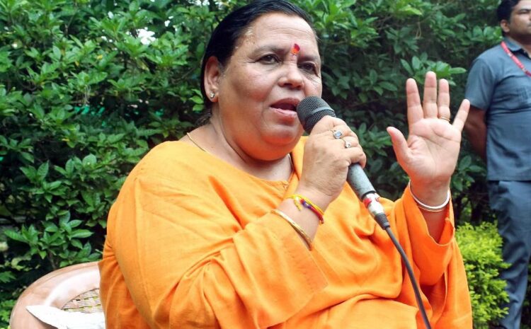  आरक्षण के समर्थन में उतरी पूर्व सीएम उमा भारती,बोलीं-कोई माई का लाल खत्म नहीं कर सकता है आरक्षण
