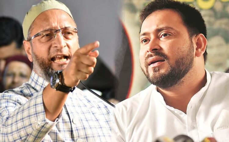 बिहार में ओवैसी ने बढ़ाई राजद की चिंता,मुस्लिमों के लिए ओवैसी की पार्टी ने बनाई खास रणनीति