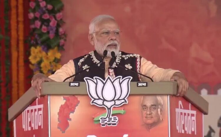 छत्तीसगढ़ में बोले प्रधानमंत्री मोदी-विकसित भारत का सपना तब सिद्ध होगा जब हर प्रदेश,हर जिला,हर गांव होगा विकसित