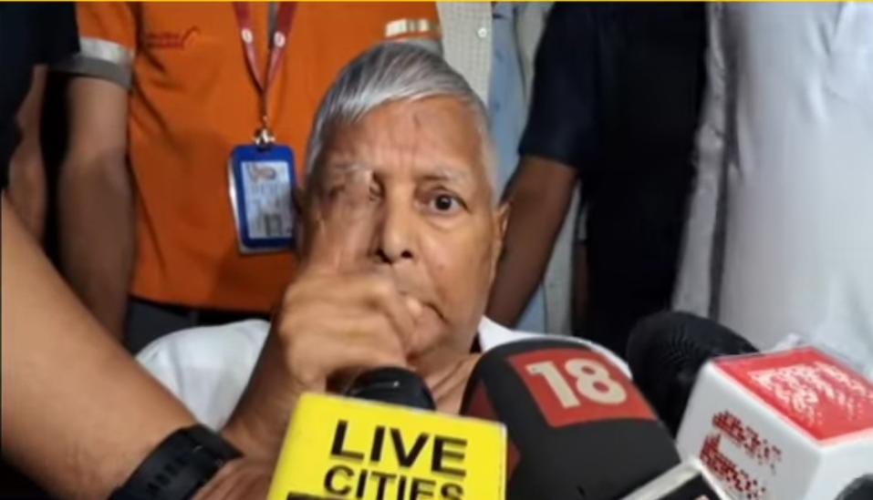 नौकरी के बदले जमीन मामले में लालू,राबड़ी और तेजस्वी की आज होगी पेशी,बढ़ सकती है मुश्किलें 1 IMG 20231004 WA0011