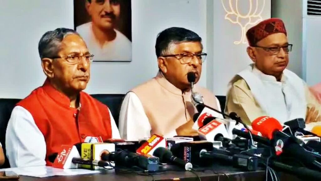 आज बिहार आ रहे हैं जेपी नड्डा,कैलाशपति मिश्र के जरिए सवर्ण समाज को साधेगी बीजेपी 1 IMG 20231005 WA0005