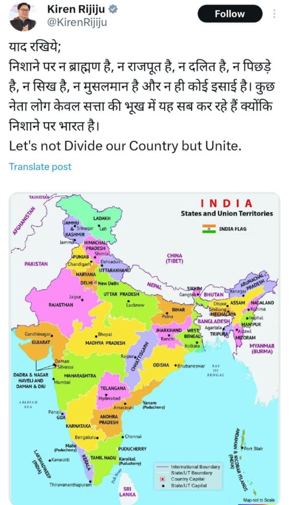 राहुल के जिसकी जितनी आबादी उसका उतना हक' वाले बयान पर बीजेपी ने किया पलटवार,कहा-भारत को खत्म करना चाहते हैं 1 IMG 20231005 WA0012