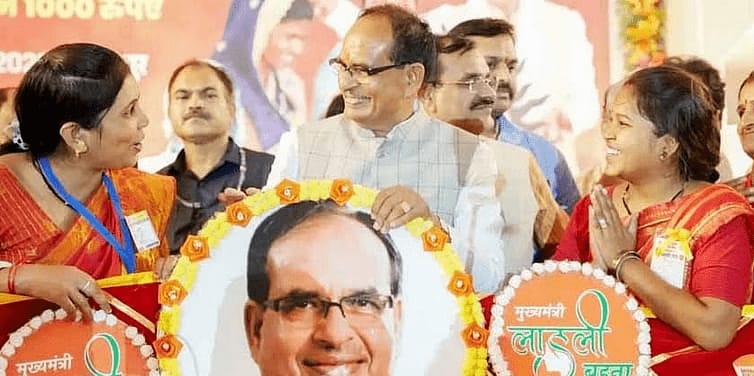 चुनाव से पहले सीएम शिवराज ने खेला महिला आरक्षण का कार्ड,नौकरियों में 35% आरक्षण देने का किया ऐलान 1 IMG 20231005 WA0013
