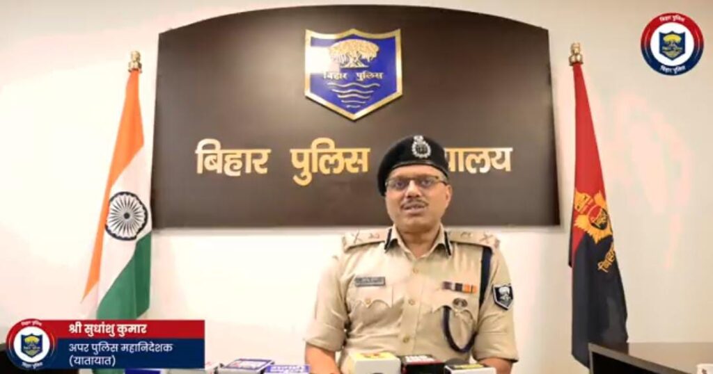 बिहार के सभी जिलों में नवंबर महीने से कटेगा ई-चालान,यातायात व्यवस्था को लेकर अब होगा सुधार 1 IMG 20231005 WA0032