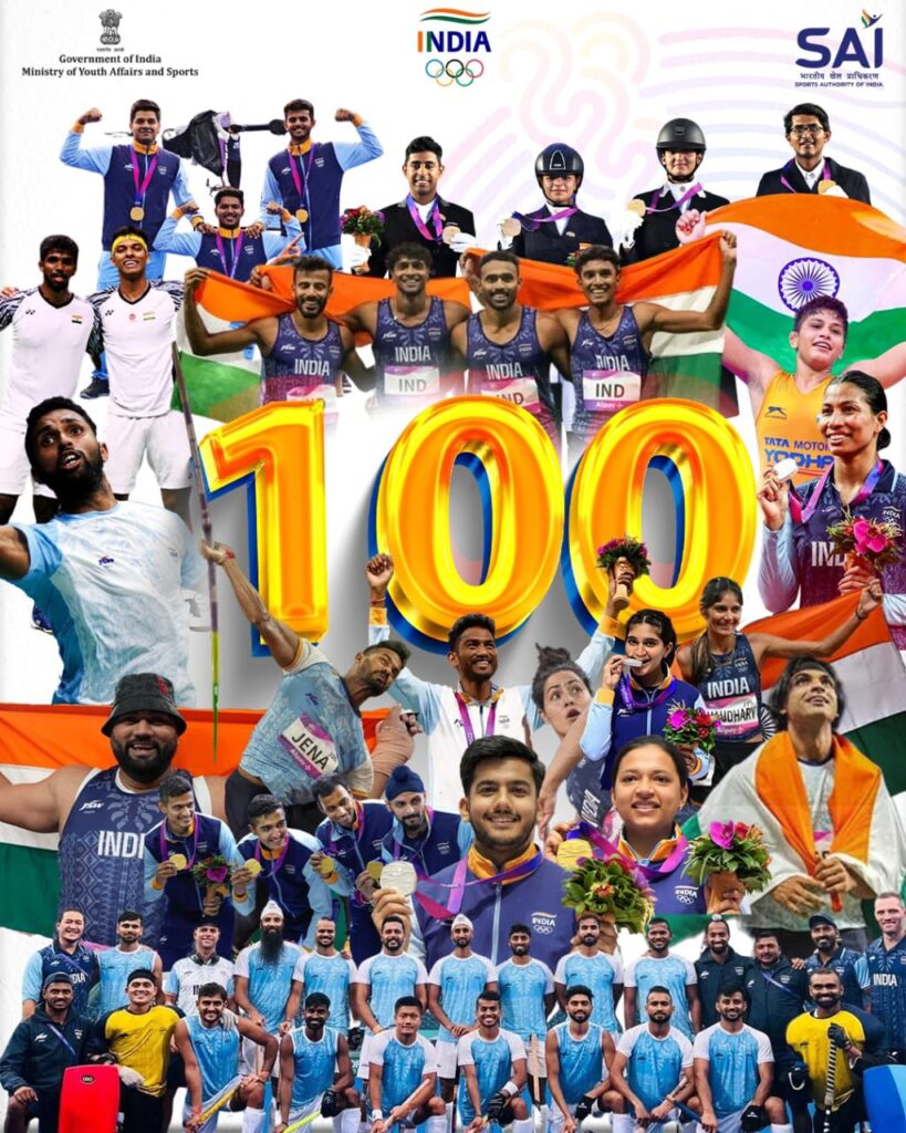 आज भारत ने कबड्डी में गोल्ड के साथ रचा इतिहास,पीएम मोदी ने दी बधाई,कहा-100 मेडल के लक्ष्यों को भारत ने किया पूरा 1 IMG 20231007 WA0011