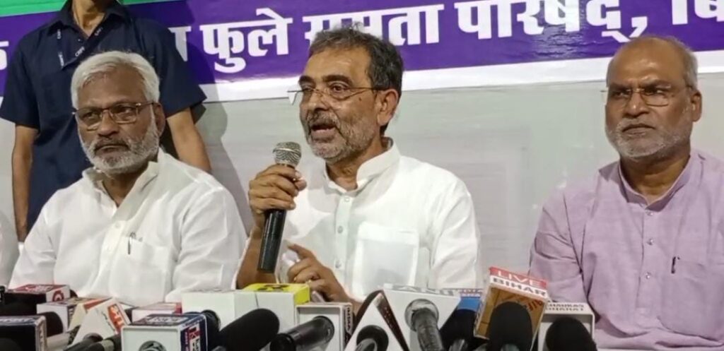 जातीय सर्वे पर घिरे नीतीश कुमार,कुशवाहा ने उठाया सवाल,कहा-जो तेजस्वी चाहते हैं अब वही हो रहा है नीतीश का नहीं सुनता है कोई 1 IMG 20231008 WA0055