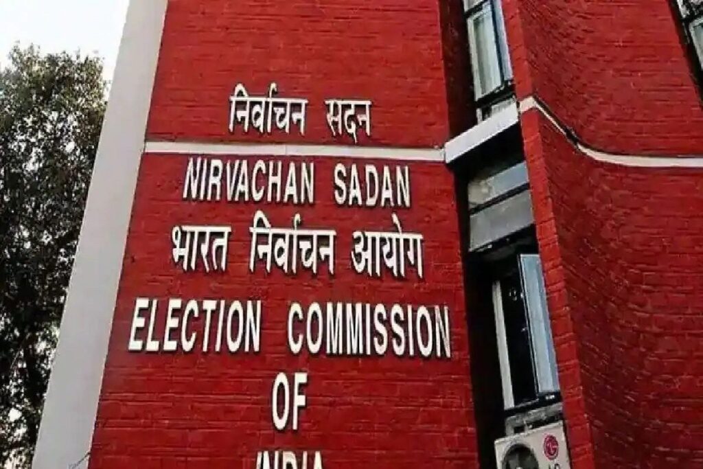 चुनाव आयोग आज करेगा 5 राज्यों के चुनाव की तारीखों का ऐलान,चुनाव प्रचार में जुटी सभी पार्टियां 1 IMG 20231009 WA0001