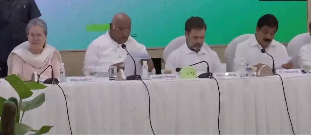दिल्ली में शुरू हुआ कांग्रेस कार्यसमिति की बैठक,5 राज्यों में होने वाले चुनावों पर हो रही है चर्चा 1 IMG 20231009 WA0016