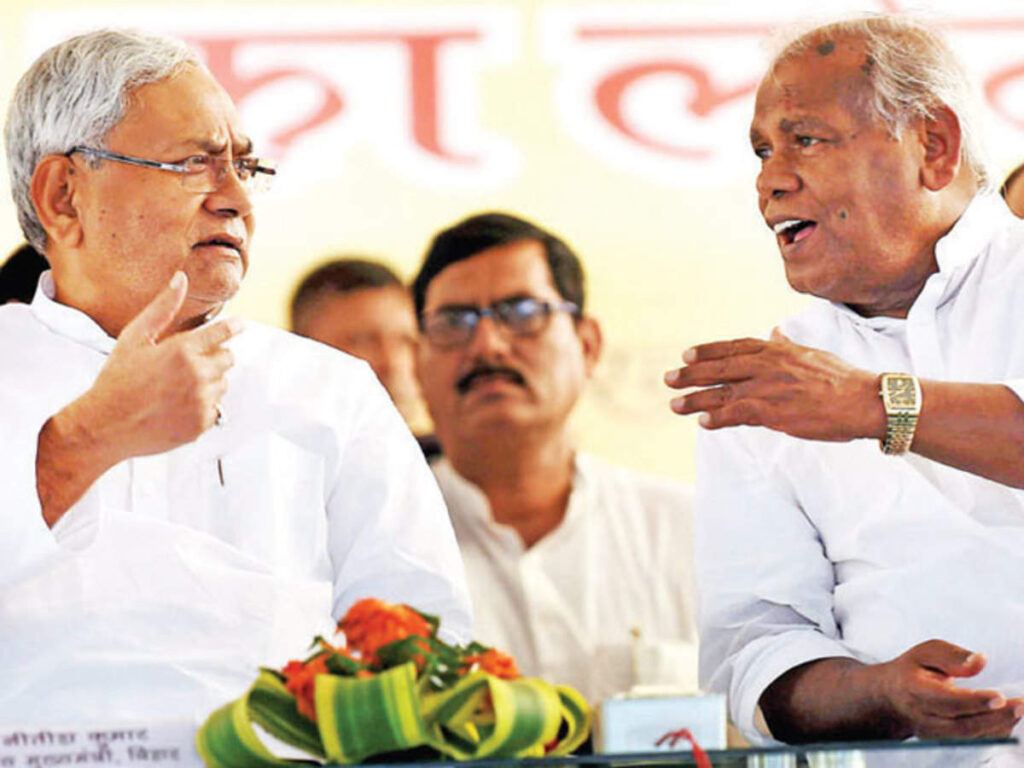 बिहार में बीजेपी को नीतीश कुमार देने वाले हैं तगड़ा झटका,जीतनराम मांझी का करा सकते हैं महागठबंधन में घर वापसी 1 IMG 20231009 WA0022