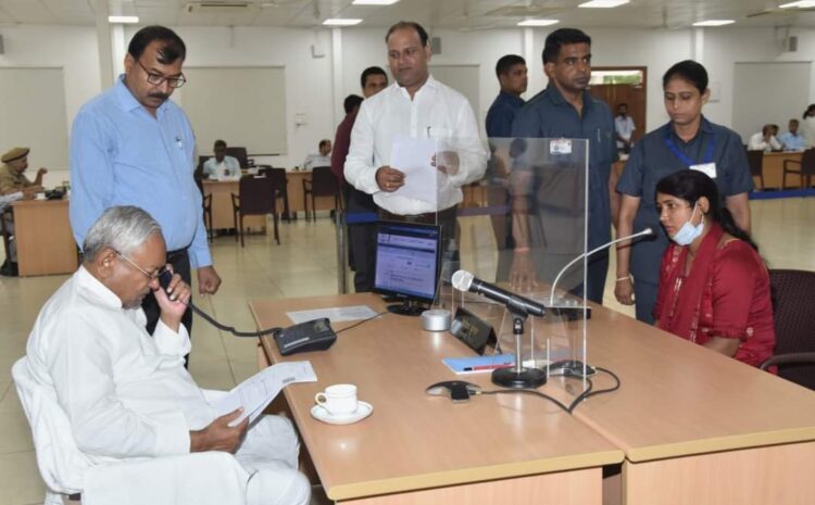 अपनी नकामी को छुपाने के लिए आज सीएम नीतीश ने जनता दरबार का नहीं कराया लाइव प्रसारण,बीजेपी ने उठाए सवाल