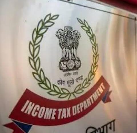 बिहार के पूर्णिया में मिलिया एजुकेशनल ट्रस्ट के 4 सदस्यों के घर पर आज IT ने मारा छापा,पुलिस फोर्स के साथ पहुंची है अधिकारियों की टीम