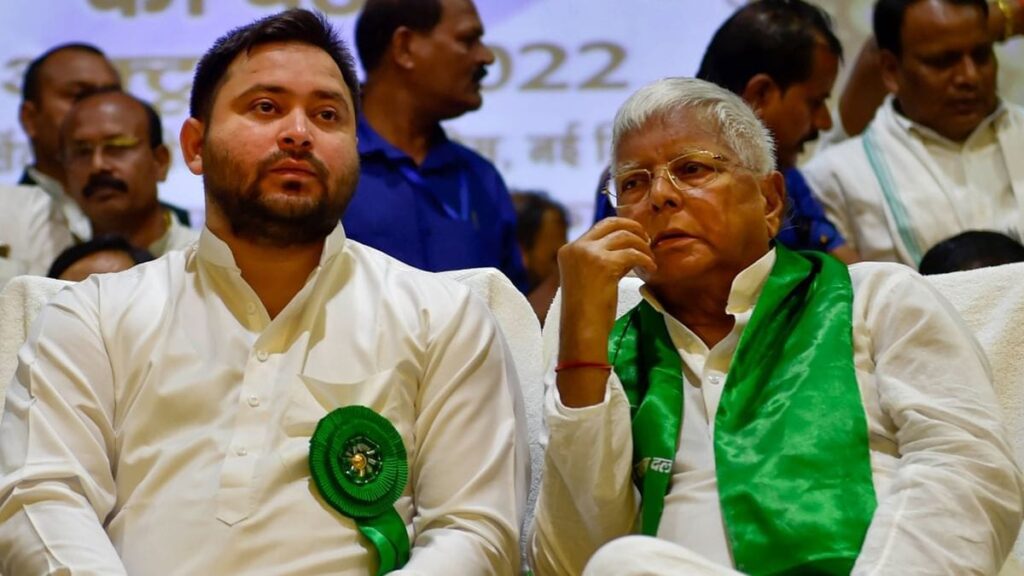 चुनाव से पहले राजद को कई नेता कह सकते हैं अलविदा,भाजपा में शामिल होने के लिए तैयारी कर रहे हैं नीतीश के भी कई सांसद 1 IMG 20231011 WA0020