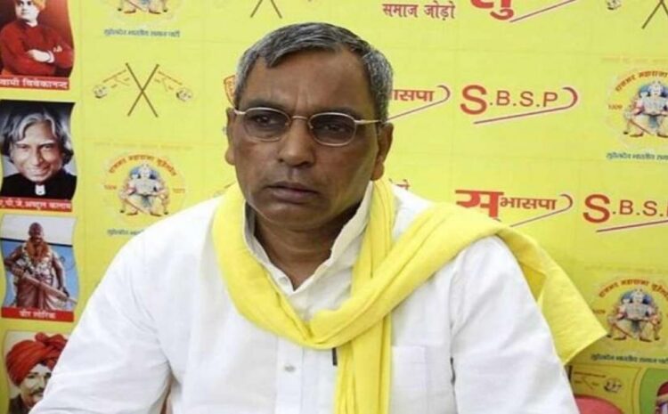 ओपी राजभर के मंत्री बनने पर लगा ग्रहण?कहा-मंत्री बनाए जाने का फैसला बीजेपी करेगा