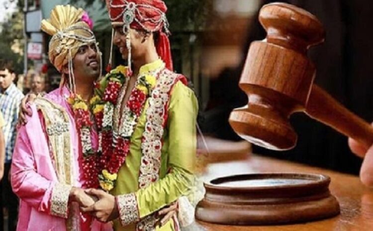 समलैंगिक विवाह पर बोला सुप्रीम कोर्ट,साथी चुनना सबका अधिकार है इसलिए सरकार इसे भी दे कानूनी दर्जा