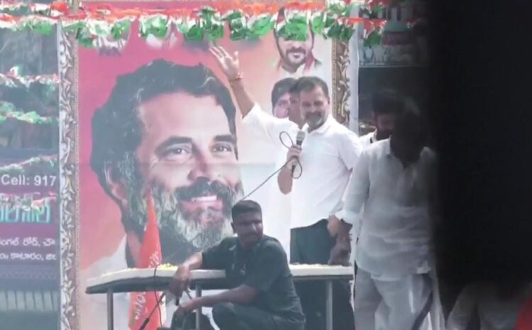 CM केसीआर पर राहुल गांधी ने किया पलटवार,कहा-तेलंगाना में जनता का राज हो लेकिन यहां सिर्फ एक परिवार का हीं राज है