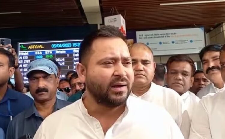 तेजस्वी ने आज बीजेपी पर साधा निशाना,कहा-बिहार में जो विकास का कार्य हो रहा हैं उससे बीजेपी के लोग काफी परेशान हैं