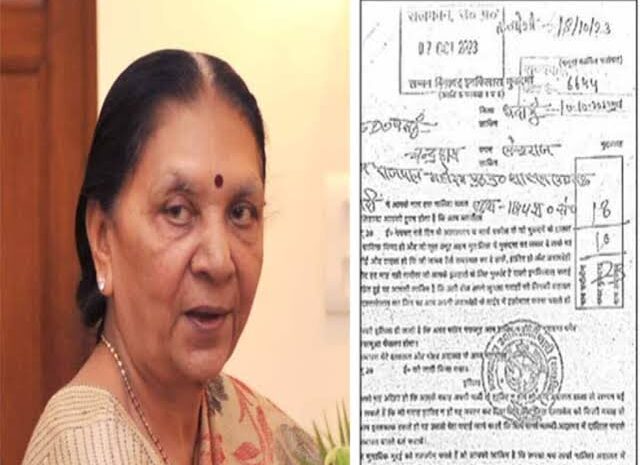 SDM ने उत्तर प्रदेश की राज्यपाल आनंदीबेन पटेल के लिए जारी किया था समन अब राज्यपाल सचिवालय की ओर से दिखाया गया आपत्ति