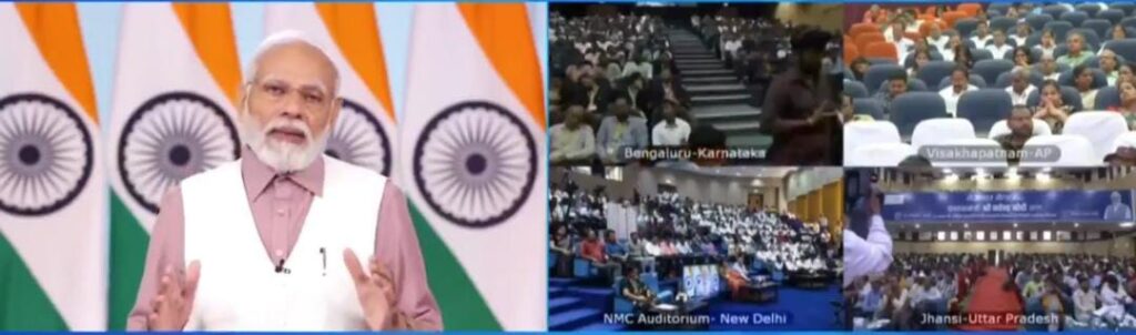 रोजगार मेला के तहत 51 हजार युवाओं को आज मिला नियुक्ति पत्र,पीएम मोदी ने कहा-अब नौकरी पाना हुआ आसान 1 IMG 20231028 WA0027