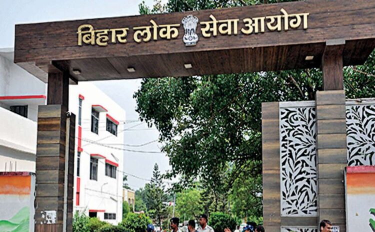 शिक्षक भर्ती परीक्षा की आयोग ने बदल दी तारीख,जानिए आखिर क्यों और कब से अब होगा एग्जाम?