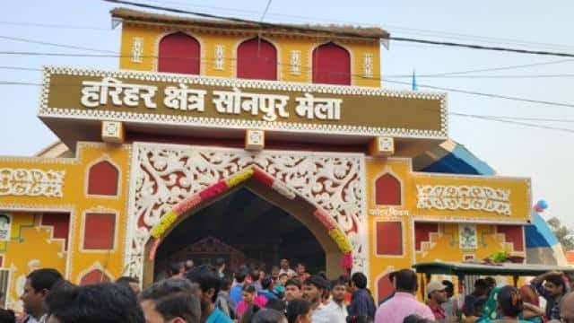 26 दिसंबर तक चलेगा सोनपुर का मेला,सारी तैयारियां हो चुकी है पूरी
