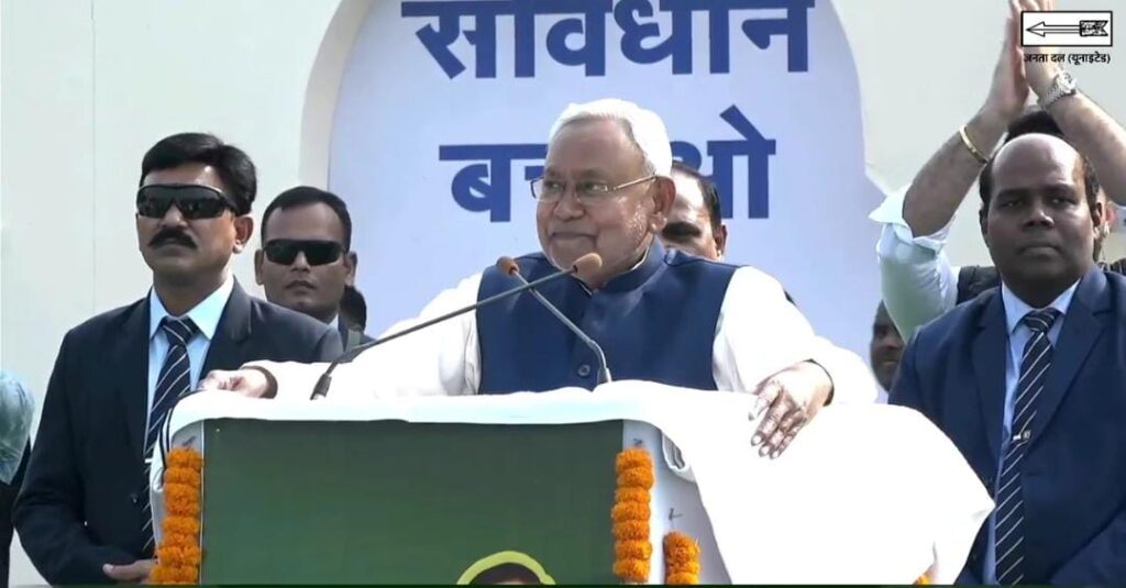 नीतीश के भीम संसद पर बिहार की गरमाई राजनीति,बोले नेता प्रतिपक्ष-अंतिम पंक्ति में बैठने वाले व्यक्ति को बैठाने वाला कौन है? 1 IMG 20231126 WA0025