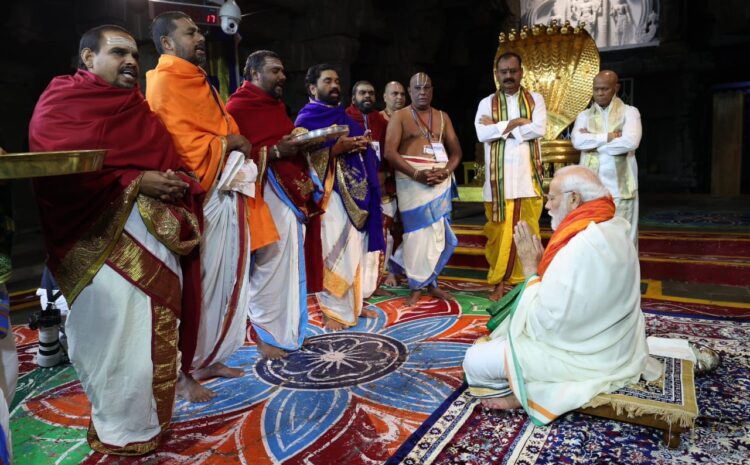 पीएम मोदी ने आंध्र प्रदेश के तिरुपति बालाजी मंदिर में किया पूजा-अर्चना
