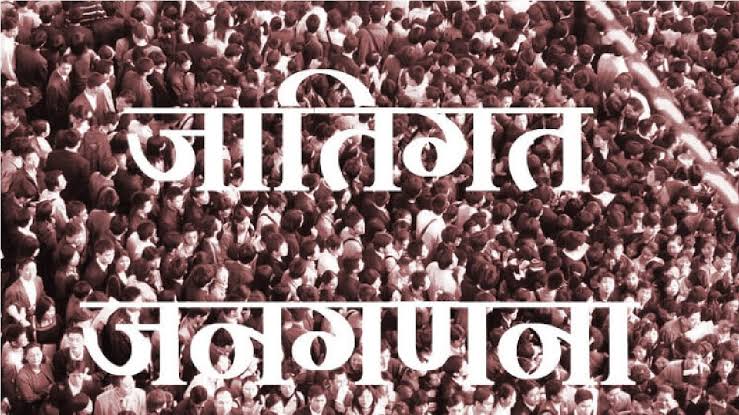 जाति जनगणना के मांग पर बोले डिप्टी सीएम मौर्य-बीजेपी जाति जनगणना के नहीं है खिलाफ 1 IMG 20231130 WA0013