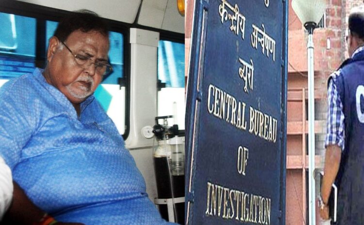 शिक्षक भर्ती घोटाले मामले में पश्चिम बंगाल के 7 स्थानों पर सीबीआई की चल रही है छापेमारी,मिल सकती है अहम दस्तावेज