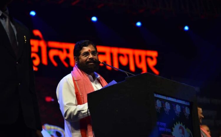 नितिन गडकरी को लेकर बोले सीएम एकनाथ-राजनीतिक प्रदूषण कम कर रहे हैं गडकरी