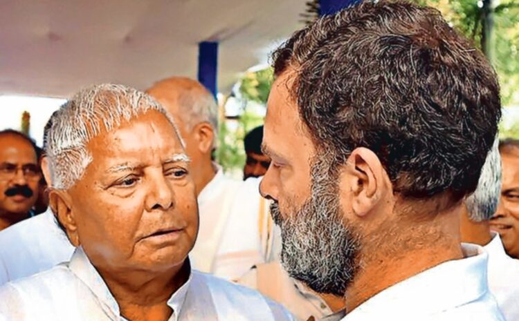 तीन राज्यों में हार के बाद बोली RJD-कांग्रेस को बड़ा करना होगा दिल