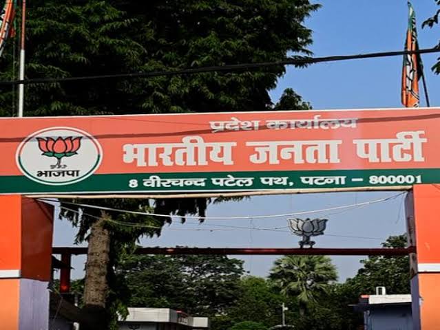 बिहार में अब जाति की राजनीति को धार देने में जुटी बीजेपी,दलितों को रिझाने के लिए आज अंबेडकर समागम का कर रही है आयोजन 1 IMG 20231207 WA0001