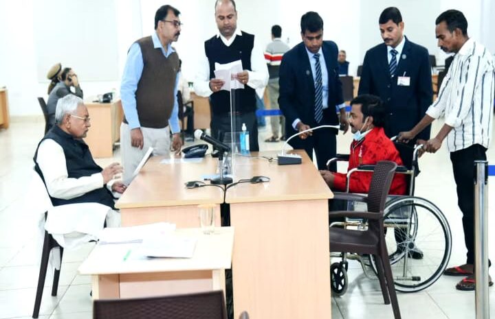  सीएम नीतीश ने आज जनता दरबार में सुनी फरियाद,कई अधिकारियों को दिया सख्त निर्देश