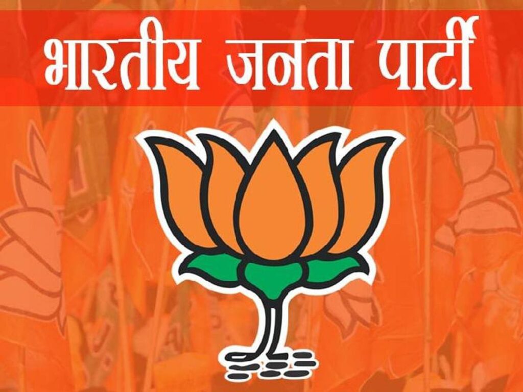 जेपी नड्डा के नेतृत्व में 22 से 23 दिसंबर को बीजेपी ने बुलाई बड़ी बैठक,प्रदेश अध्यक्ष समेत सभी राष्ट्रीय पदाधिकारी रहेंगे मौजूद 1 IMG 20231213 WA0021