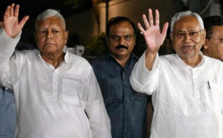 नीतीश और लालू आज होंगे इंडिया गठबंधन की बैठक में शामिल,सीट बंटवारे पर होगी चर्चा