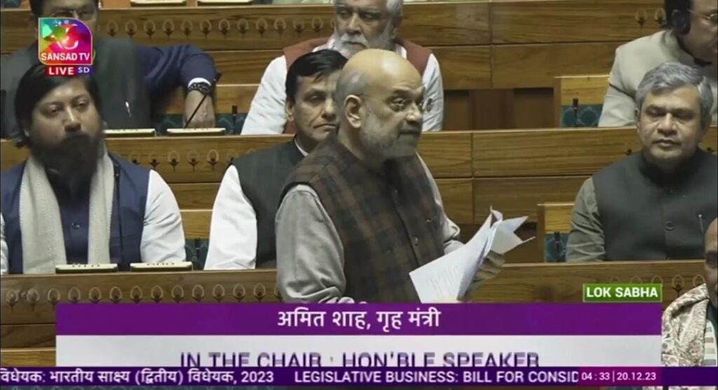कानूनों में हो रहे बदलाव को लेकर विपक्षी नेताओं पर बोले गृह मंत्री शाह-मन इटली का है तो नए कानून नहीं समझ आएंगे.. 1 IMG 20231220 WA0035 1