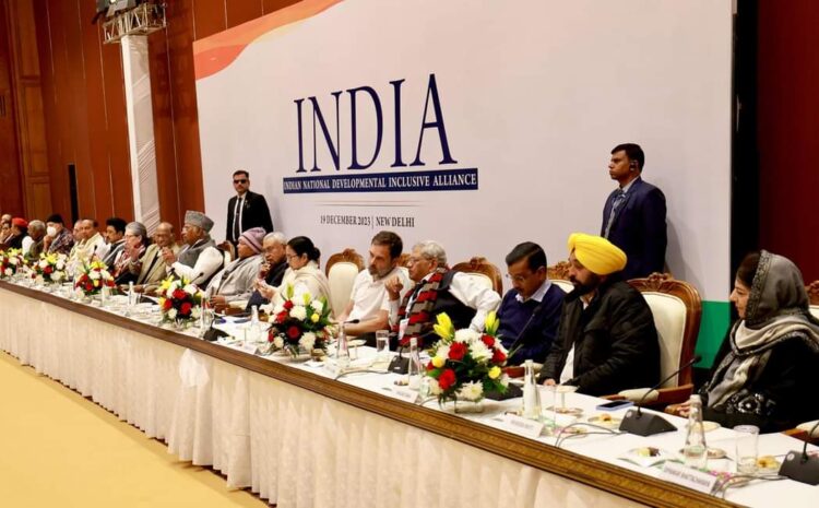 सीट बंटवारे को लेकर इंडिया गठबंधन में फंसने वाला है पेंच,अखिलेश और ममता के सामने कांग्रेस को करना होगा सरेंडर