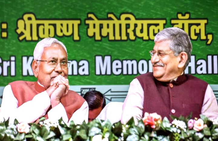ललन सिंह से पार्टी के ज्यादातर विधायक हैं नाराज,अध्यक्ष पद से जल्द हीं हटाए जाने की खबरें हुई तेज